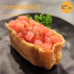 อากามิอินาริซูชิ