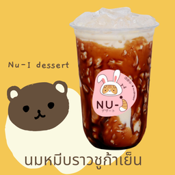 นมหมีบราวชูก้าเย็น