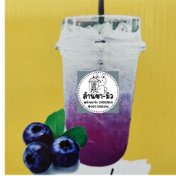 บลูเบอรี่โซดา#