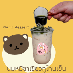 นมหมีชาเขียวเย็น