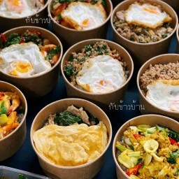 กับข้าวบ้านbyเจ๊อีฟ