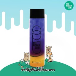 ชานมไข่มุก มีความสุข The Alley รามอินทรา