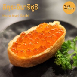 อิคุระอินาริซูชิ
