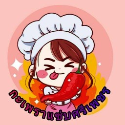 กะเพราแซ่บศรีเพชร