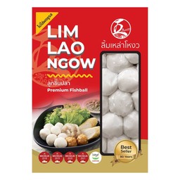 ลูกชิ้นปลาลิ้มเหล่าโหงว 15 ลูก