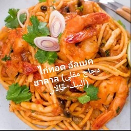 สปาเก็ตตี้ต้มยำกุ้ง