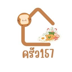 ครัว157