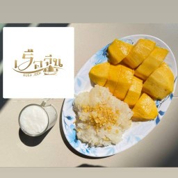 ข้าวเหนียวมะม่วง - ร้านไหนอ่ะ By (เรือจีน)