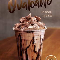 โอวันติน ภูเขาไฟ