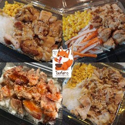 เดอะไนท์ หมูกระทะย่างพร้อมทาน ไนท์ฮาว หมูกระทะ