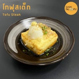 โทฟุสเต็ก