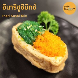 อินาริซูชิมิกซ์