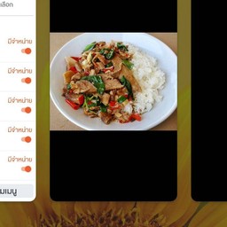 ก๋วยเตี๋ยวเป็ดตุ๋น สูตรเจ๊เฮงเจ้าเก่า ตลาดเกษตร