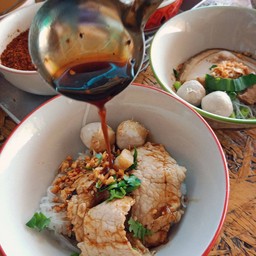 ก๋วยเตี๋ยวแห้ง หมูนุ่ม