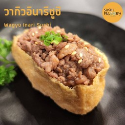 วากิวอินาริซูชิ