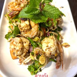 ลาบกุ้งแบบอีสาน
