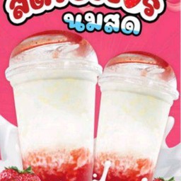 🍓🍓นมสดสตอเบอรี่🍓🍓