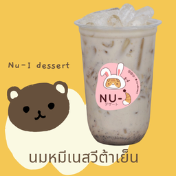 นมหมีเนสวีต้าเย็น