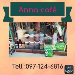แอนนา  คอฟฟี่ นครอินทร์ ซอย8