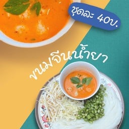 วัน-ละ-เมนู