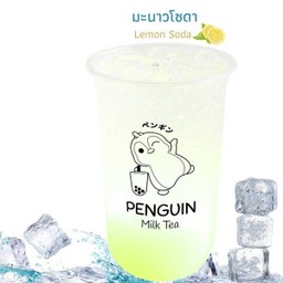 มะนาวโซดา