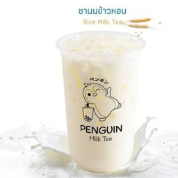 ชานมข้าวหอม