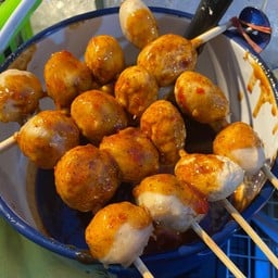 ลูกชิ้นย่างกะทิสด น้ำจิ้มรสเด็ด