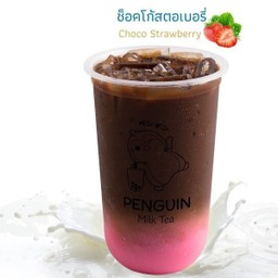 ช็อกโกสตอเบอรี่