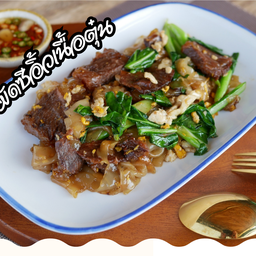 เนื้อตุ๋นพันล้าน คลองจั่น
