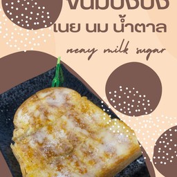 ไก่ทอดซอสเกาหลี Mr.MOS