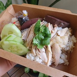 ข้าวมันไก่ตอน