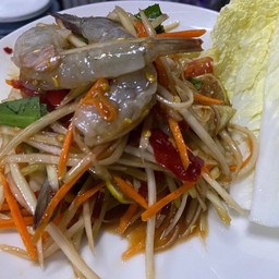 ตำลาวกุ้งสด