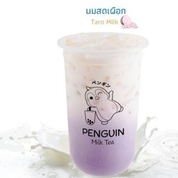 นมเผือก