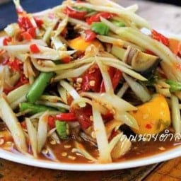 คุณนายละยำ