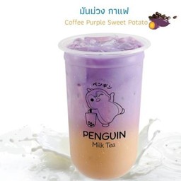 มันม่วงกาเเฟ