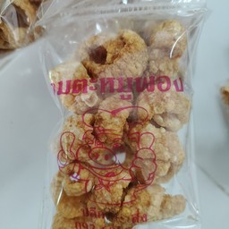 หมูพอง