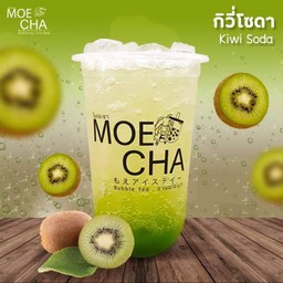 กีวี่โซดา