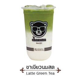 ชาเขียวนมสด