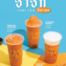 ชาชักชีส