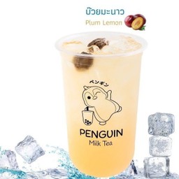 บ๊วยมะนาว