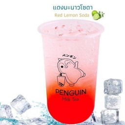 แดงมะนาวโซดา