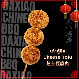 เต้าหู้ชีส