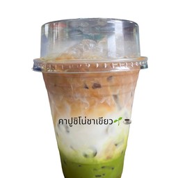 คาปูชิโน่ชาเขียวนมสด