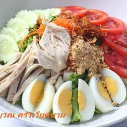 สลัดเวียดนาม