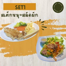 SET2 สเต็กสันคอ+ปลาทอด