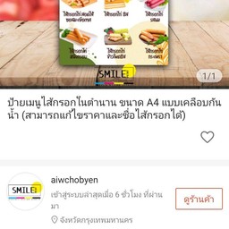 multiChannel