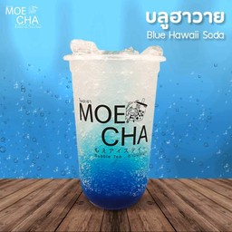 บลูฮาวายโซดา
