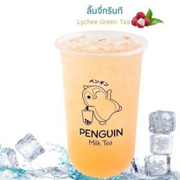 ลิ้นจี่กรีนที