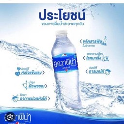 อคาวฟิน่า