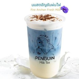 นมสดอัญชันพ่นไฟ